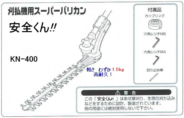 市場 KVK 旧MYM補修部品 HC160 800 ファインシャワーホースアイボリー1.6m